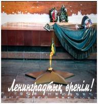 «Еске алу вахтасы»